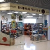 Книжные магазины в Белой